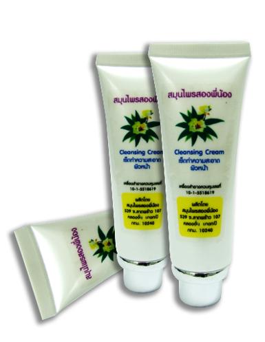 Cleansing Cream เช็ดทำความสะอาดผิวหน้า เครื่องสำอางควบคุมเลขที่ 10-1-5518619